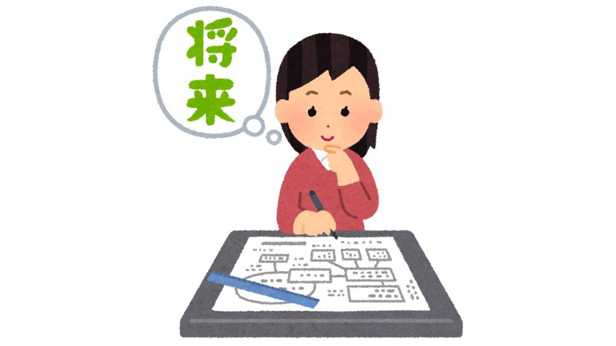 将来設計をする女性のイラスト