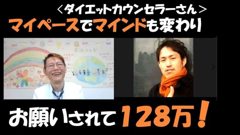 石崎さん：失敗から学び、3ヶ月で128万円を達成！自分らしくどんどん生徒さんが増えてる秘訣